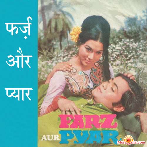 Poster of Farz Aur Pyar (1981)